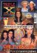 Adult magazine Private - TRIPLE X - 14